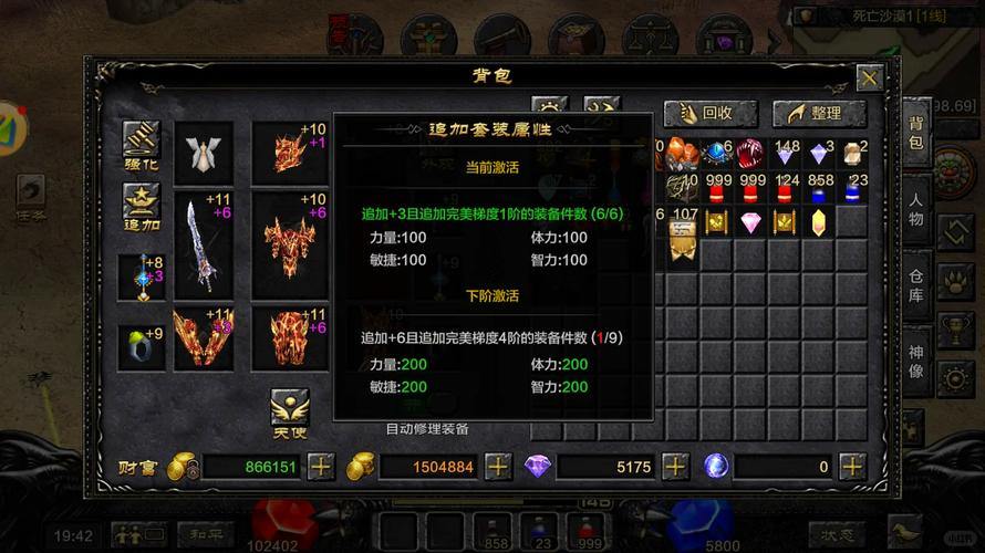 奇迹sf是什么？快来了解它的游戏特色与快速升级方法 第3张