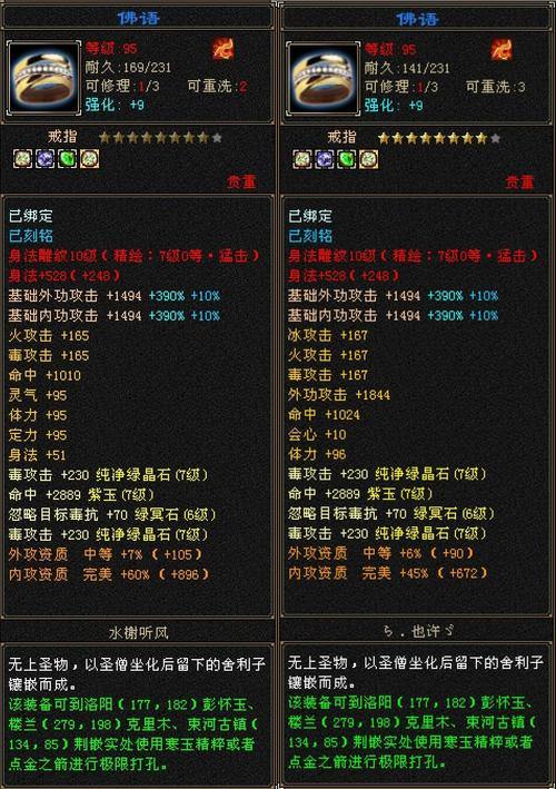 天龙私服怎么下载和注册？这些要点需牢记 第4张