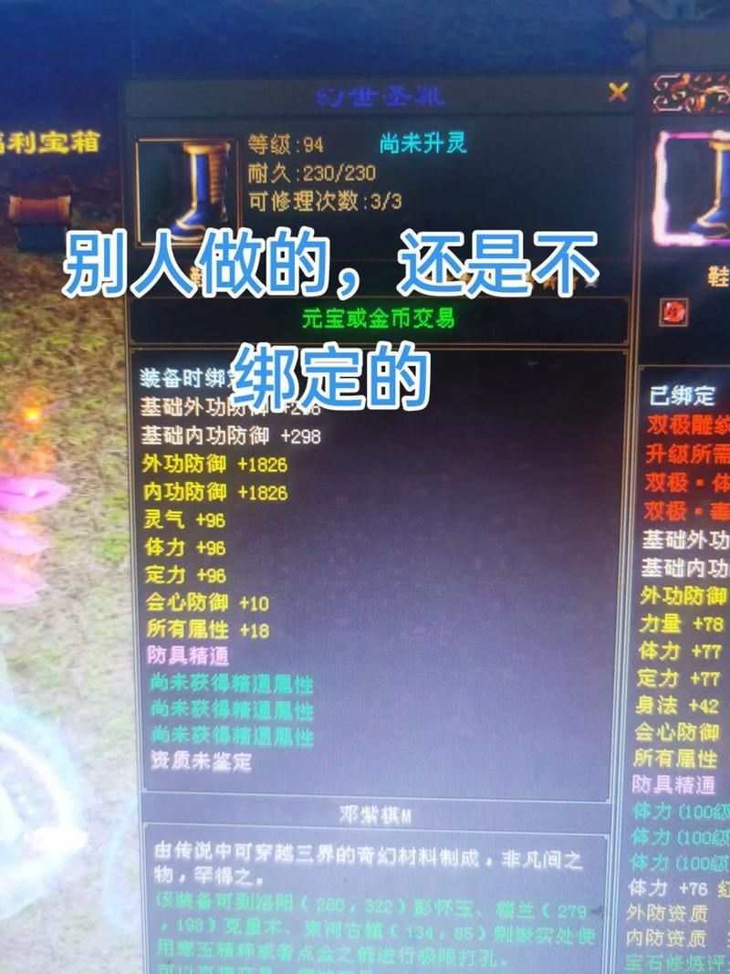 玩天龙私服易遇难题？快来看看这些实用经验分享