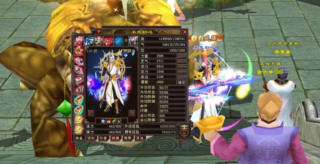 玩天龙的老粉看过来！高质量天龙私服玩法创新、社交超棒