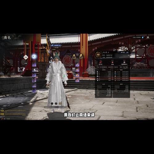 诛仙sf玩家常摸不着头脑?这里有实用主意及特色玩法介绍 第4张 诛仙sf玩家常摸不着头脑?这里有实用主意及特色玩法介绍 第4张