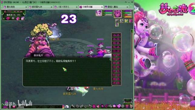 梦幻西游sf门道多,新手易懵圈,这里给你详细说说 第2张 梦幻西游sf门道多,新手易懵圈,这里给你详细说说 第2张