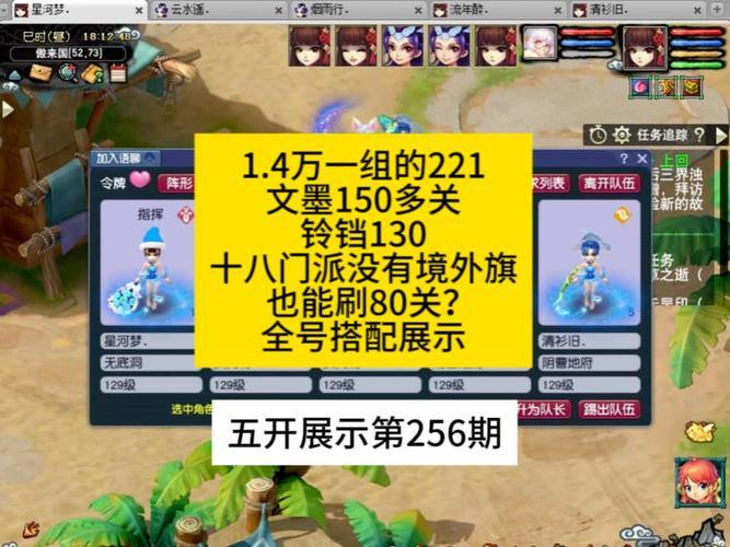 梦幻西游sf门道多,新手易懵圈,这里给你详细说说 第3张 梦幻西游sf门道多,新手易懵圈,这里给你详细说说 第3张