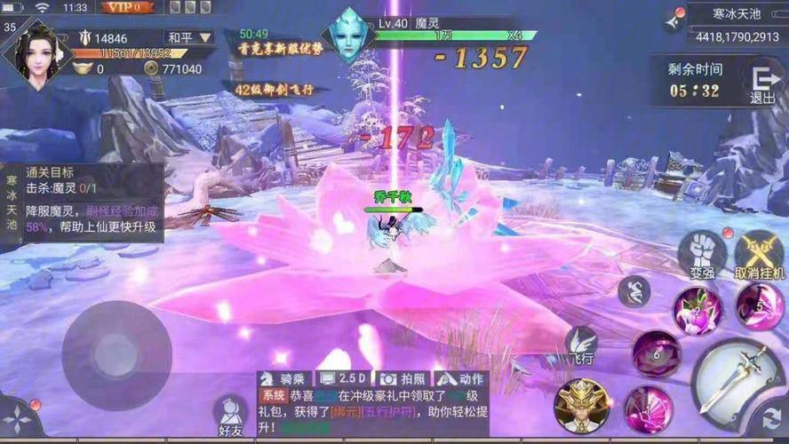 诛仙私服玩家大PK详情曝光，各门派绝技谁能称最强？ 第1张