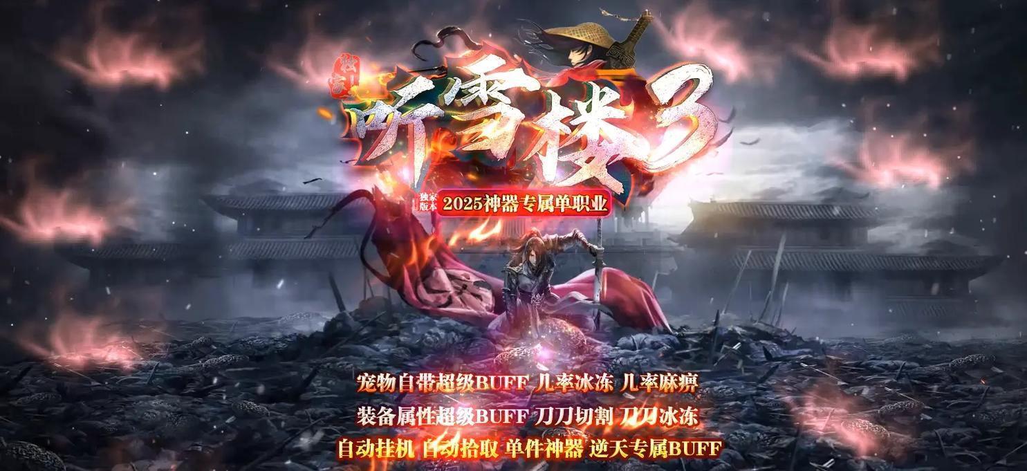 玩家找传奇私服发布网常苦恼?记住这些方法轻松搞定 第4张 玩家找传奇私服发布网常苦恼?记住这些方法轻松搞定 第4张