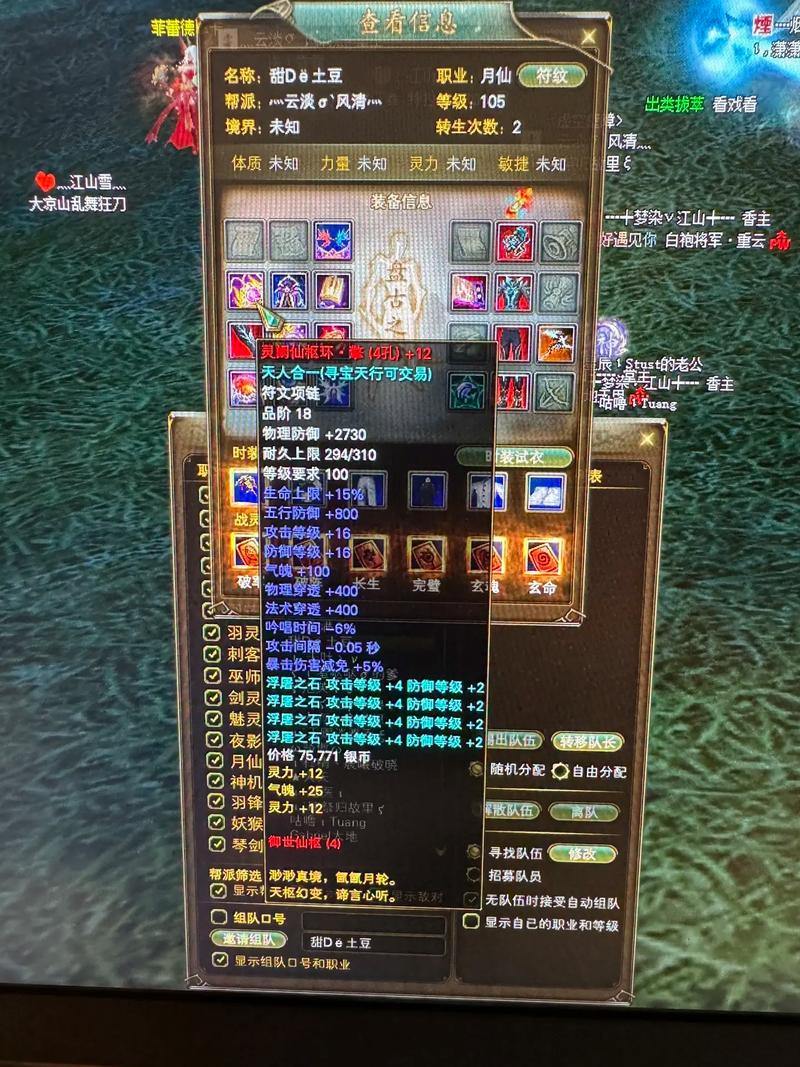 玩完美国际私服必看！咋下载及收费情况全解析？