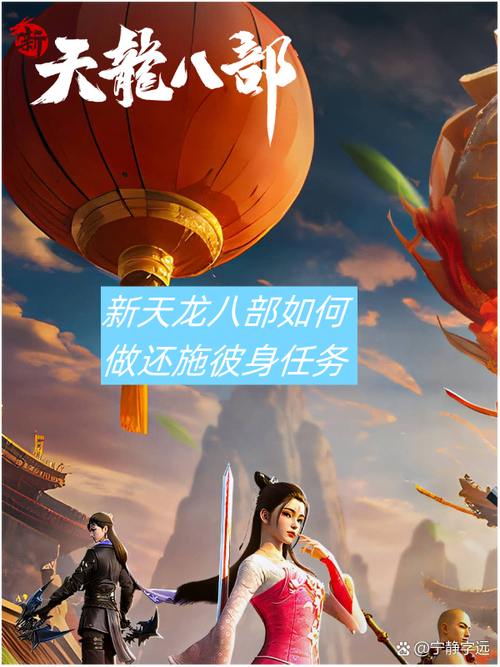 天龙八部发布网是啥？优质特点模块内容更新你了解吗？ 第2张