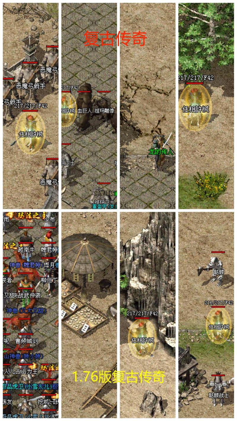 传奇私服是什么？老玩家的记忆碎片与新手的困惑解答 第2张