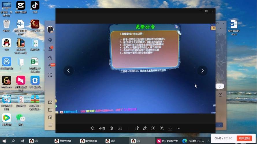 玩私服魔域遇到不少问题?这些下载渠道或许能帮到你 第1张 玩私服魔域遇到不少问题?这些下载渠道或许能帮到你 第1张