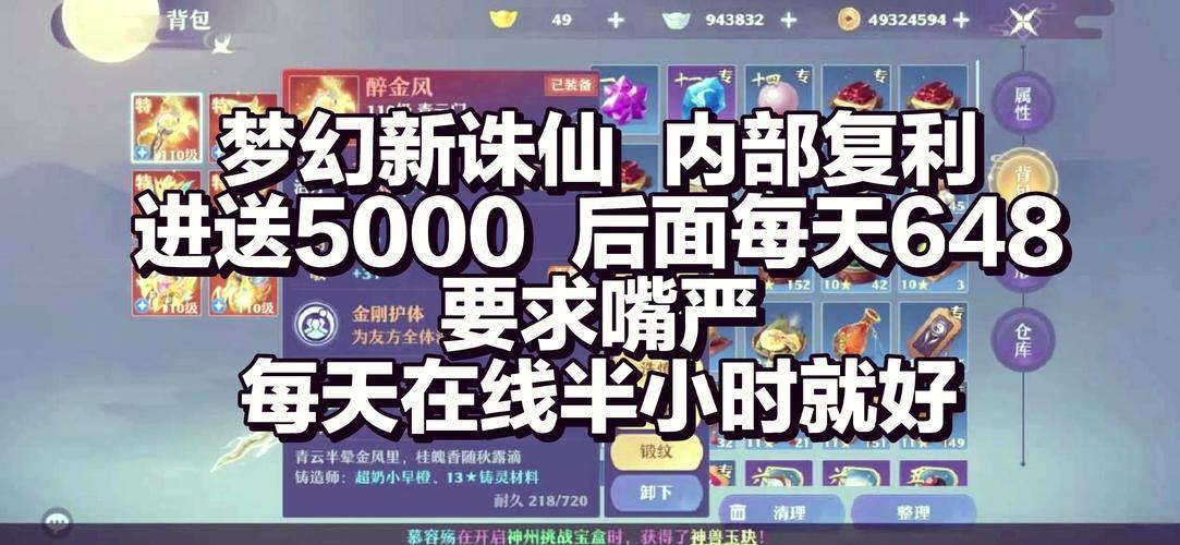 玩诛仙私服常犯难？官方与私服区别及找靠谱站点方法 第4张