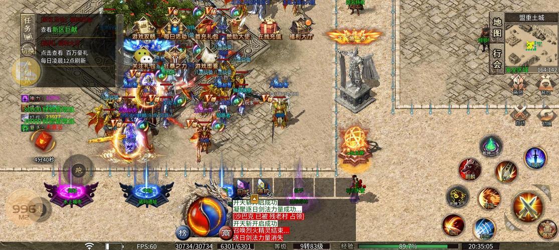 传奇sf玩家必看!掌握基础是关键,新手生存技巧大公开 第4张 传奇sf玩家必看!掌握基础是关键,新手生存技巧大公开 第4张