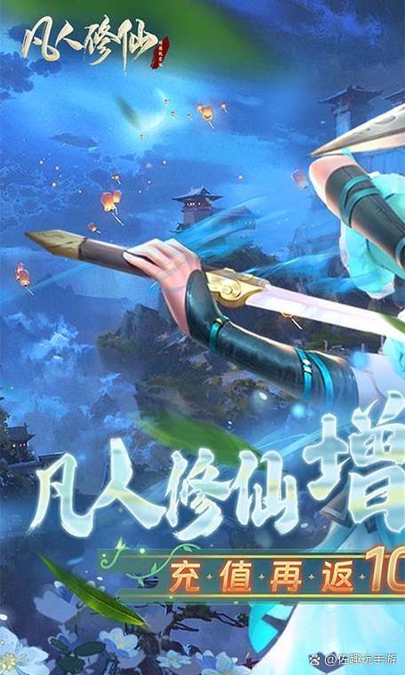 诛仙sf开启奇幻修真之旅，助你探索无尽奥秘