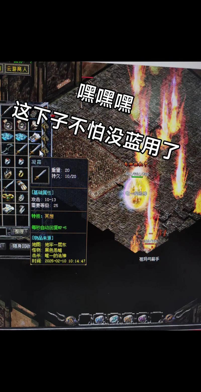 玩热血传奇私服常遇闹心问题？这里有超有用的解决办法 第1张