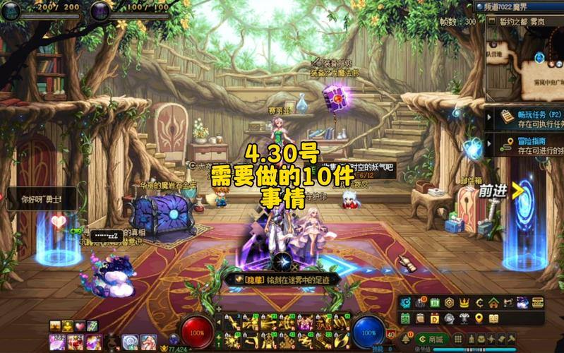 想给玩家提供帮助?来聊聊地下城私服相关的那些事儿 第1张 想给玩家提供帮助?来聊聊地下城私服相关的那些事儿 第1张