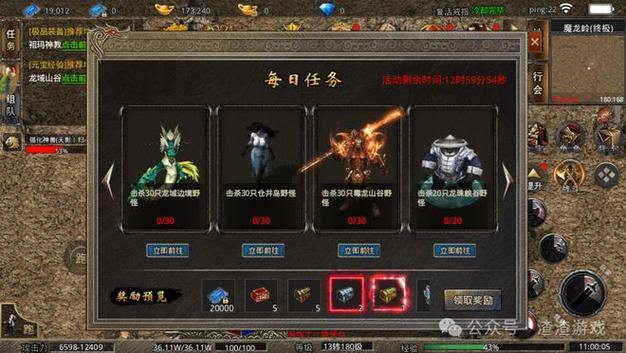 想畅玩传奇sf？这些基本概念与服务器选择要点要知道 第4张