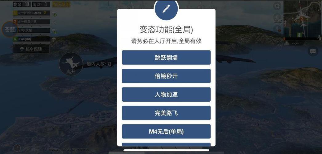 谈游戏辅助工具：玩家应在公平下享乐趣，警惕外挂风险
