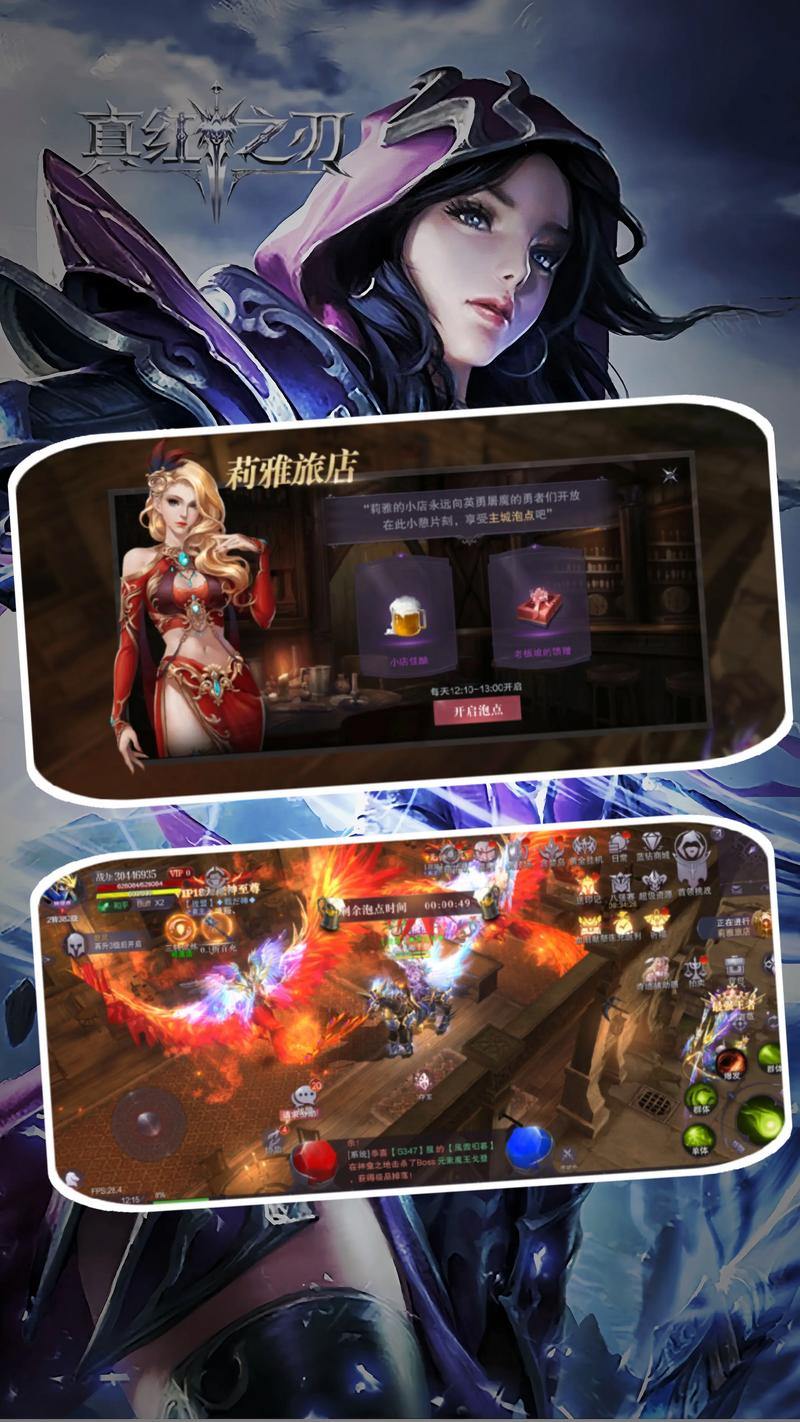 奇迹私服避坑指南：版本丰富+发育快，体验全新游戏世界 第2张