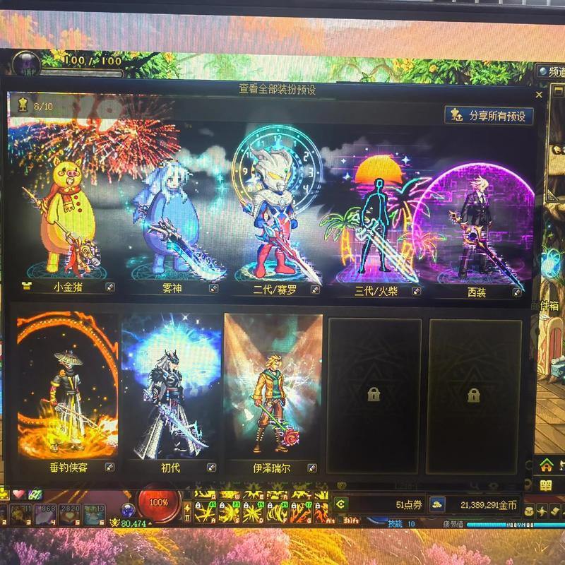 地下城私服能玩吗？靠谱与否需多方面观察，体验大不同 第1张