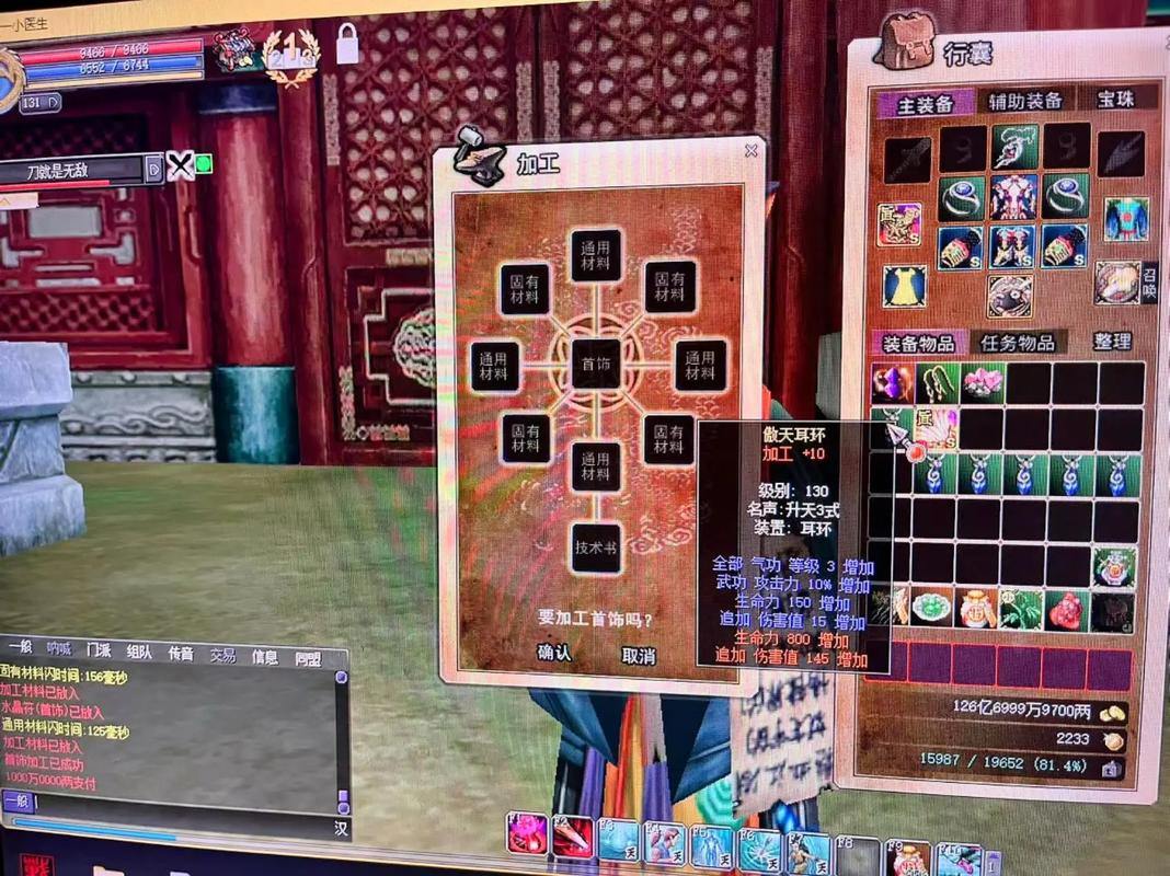 热血江湖私服版本差异大？这里有实用玩法和选服介绍