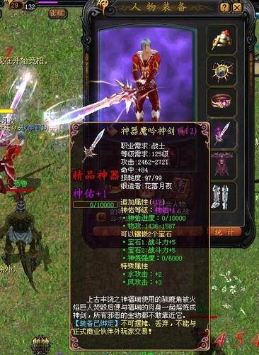 想了解私服魔域玩法？追高战、收集道具看这里