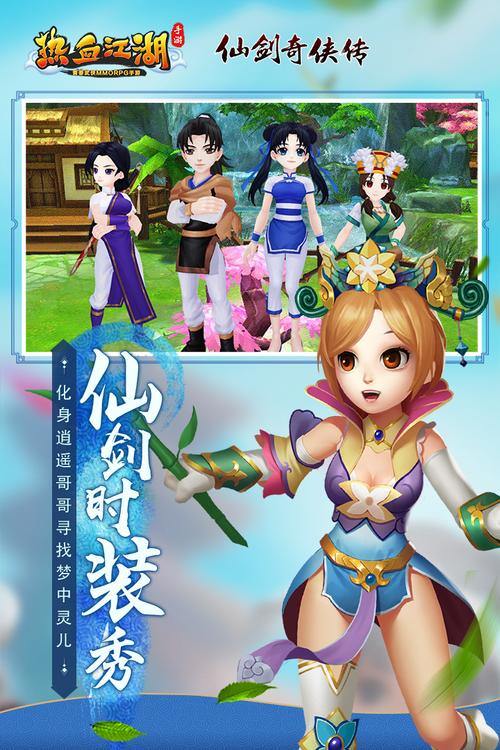 玩热血江湖sf常闹心?这些心得体会或许能帮到你 第2张 玩热血江湖sf常闹心?这些心得体会或许能帮到你 第2张