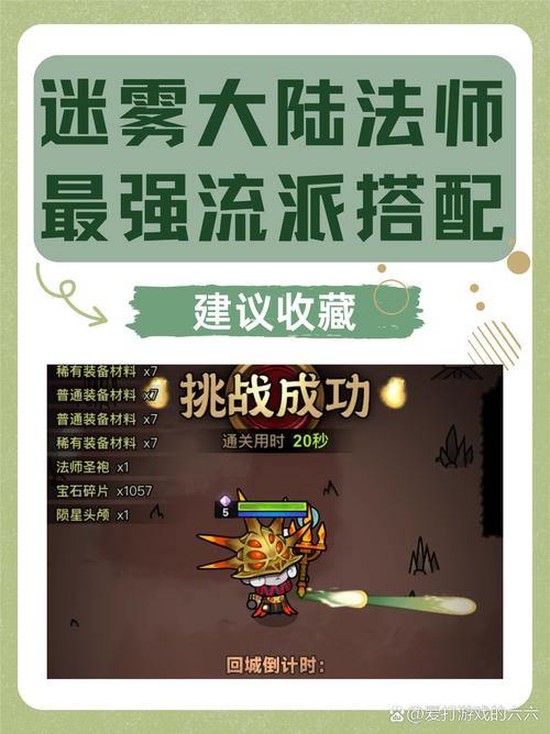 资深玩家分享:魔域SF新手必看攻略,快速升级与社交秘籍 第1张 资深玩家分享:魔域SF新手必看攻略,快速升级与社交秘籍 第1张