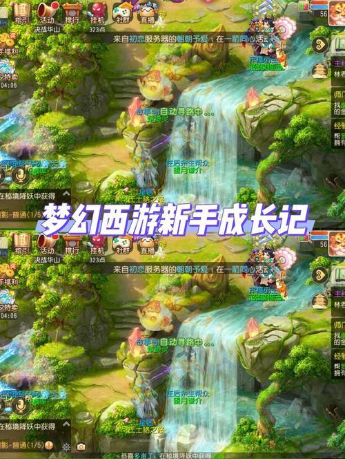 梦幻西游sf水深？带你了解私人搭建、玩法多样的它