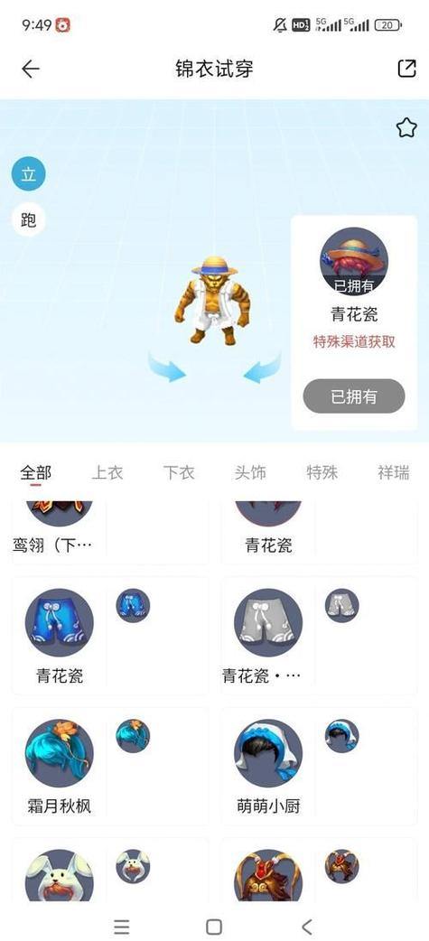 玩梦幻私服易遇问题?这篇文章详细掰扯,告诉你关键要点 第3张 玩梦幻私服易遇问题?这篇文章详细掰扯,告诉你关键要点 第3张