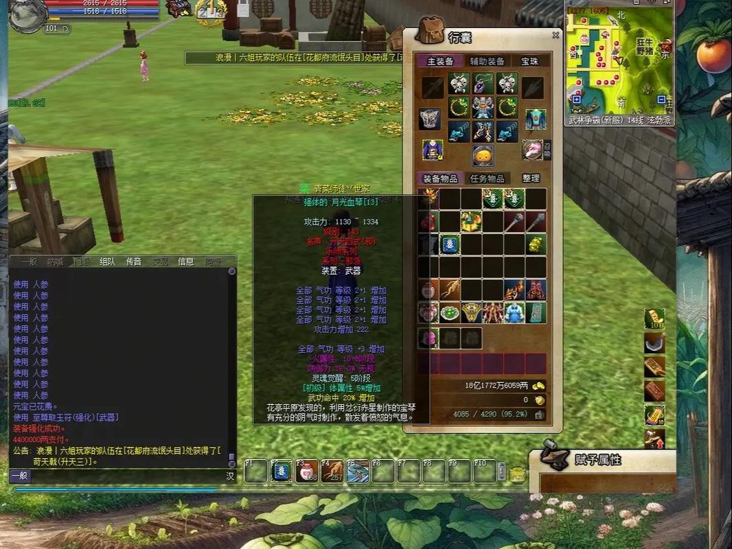 热血江湖私服：探索门派、修炼武功、体验激烈帮派争霸