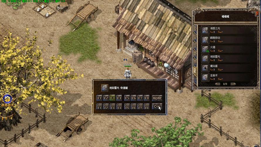 玩热血传奇私服常遇难题?这里有实用信息帮你开心游戏 第1张 玩热血传奇私服常遇难题?这里有实用信息帮你开心游戏 第1张