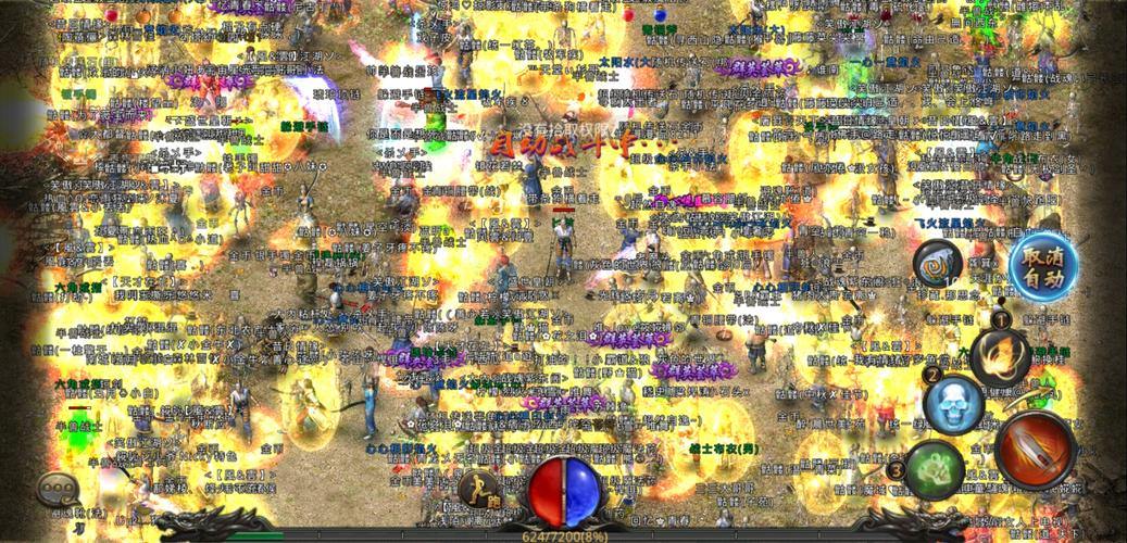 玩热血传奇私服常遇难题?这里有实用信息帮你开心游戏 第4张 玩热血传奇私服常遇难题?这里有实用信息帮你开心游戏 第4张