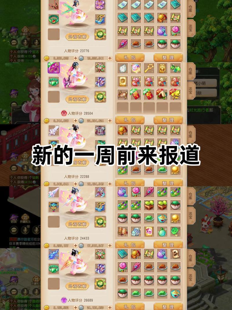 玩梦幻游戏常遇私服疑惑?快来了解梦幻私服这些事 第4张 玩梦幻游戏常遇私服疑惑?快来了解梦幻私服这些事 第4张