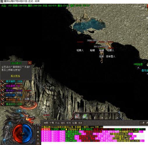 传奇sf玩家必看！掌握这些技术，避免游戏秒退少走弯路