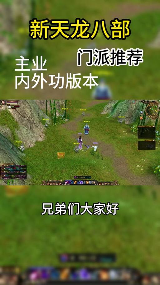 玩天龙私服遇麻烦?教你在哪找及如何避免踩坑 第1张 玩天龙私服遇麻烦?教你在哪找及如何避免踩坑 第1张