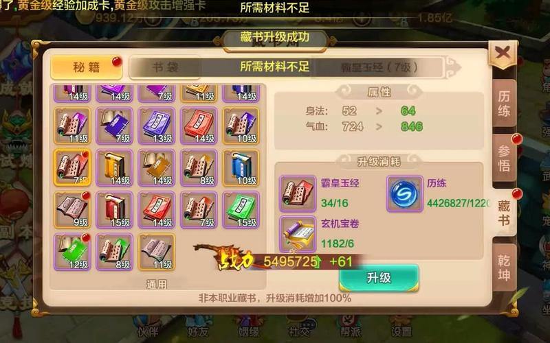 热血江湖玩家看过来！发布网究竟能提供哪些服务器信息？