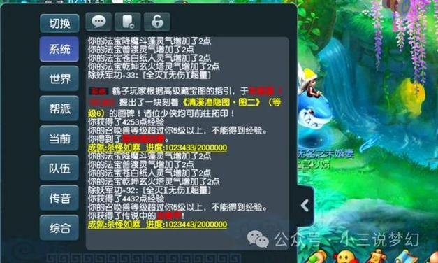 兄弟们玩梦幻西游sf常见问题及解决办法,卡顿咋破? 第2张 兄弟们玩梦幻西游sf常见问题及解决办法,卡顿咋破? 第2张