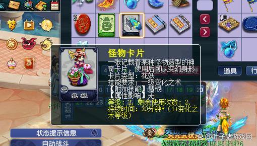 兄弟们玩梦幻西游sf常见问题及解决办法,卡顿咋破? 第3张 兄弟们玩梦幻西游sf常见问题及解决办法,卡顿咋破? 第3张