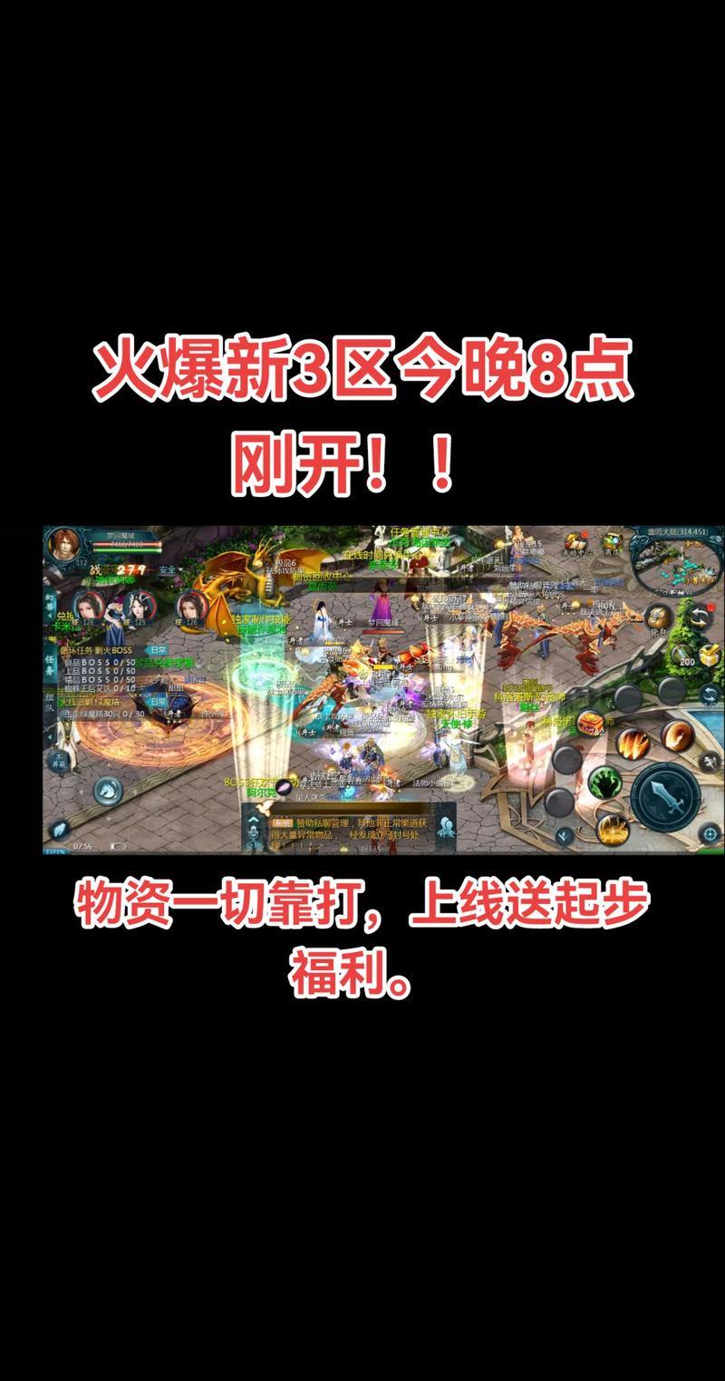 魔域私服怎么下载及能玩多久？门道多需谨慎对待