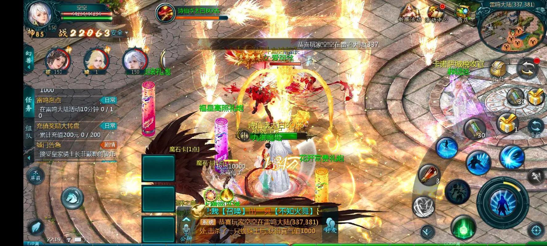 魔域私服揭秘：玩法丰富还是风险重重？玩家必看指南 第2张