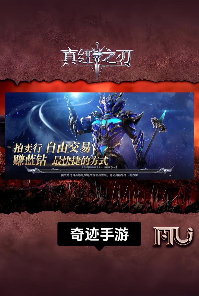 奇迹sf玩家必看！啥是奇迹sf、为何玩及怎么找全解析 第2张