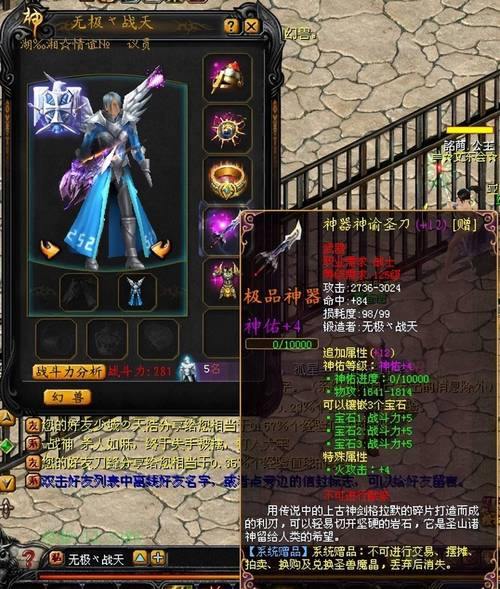 魔域sf玩家愁坏了？这里有全方位帮衬，玩法超刺激 第2张