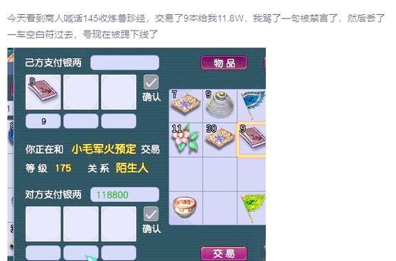 玩梦幻西游私服合法吗?风险大吗?快来了解一下 第4张 玩梦幻西游私服合法吗?风险大吗?快来了解一下 第4张