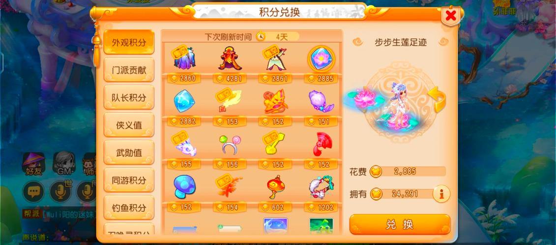 梦幻西游私服发布网基本认知，带你了解游戏服务端要点 第4张