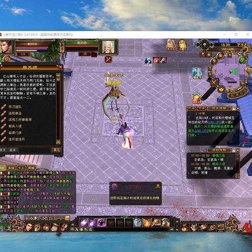 天龙八部评测对比:画面精美、玩法多样的武侠世界 第4张 天龙八部评测对比:画面精美、玩法多样的武侠世界 第4张