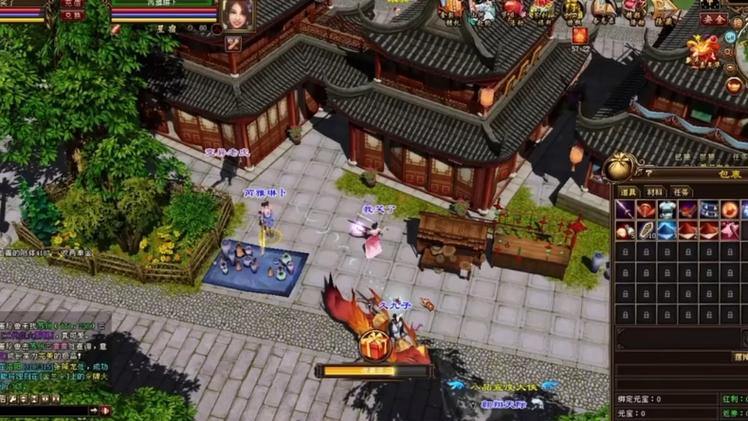 天龙八部评测对比:画面精美、玩法多样的武侠世界 第1张 天龙八部评测对比:画面精美、玩法多样的武侠世界 第1张