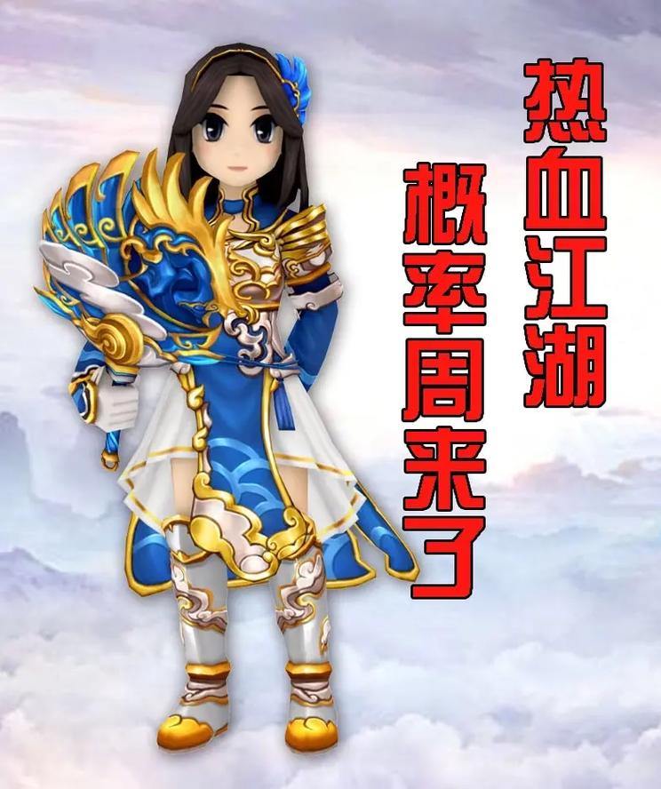 玩热血江湖私服有啥困惑？这篇文帮你避坑、选良心服 第3张