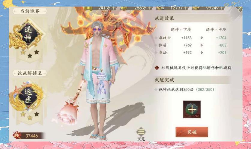 天龙sf玩家必看！选择靠谱服与建立角色的实用技巧大公开