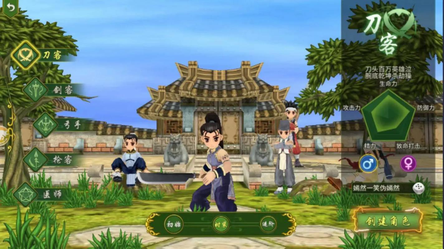 热血江湖私服之旅：初尝江湖、激战切磋、师徒情深