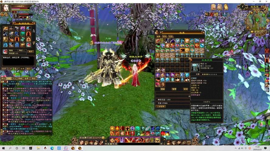 想玩天龙八部私服?这些门道你得知道,关乎电脑安全 第2张 想玩天龙八部私服?这些门道你得知道,关乎电脑安全 第2张