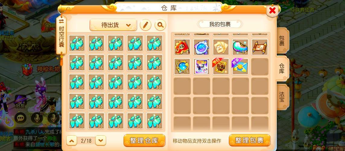 玩梦幻私服那些事儿:服务器、收费模式及外挂问题大揭秘 第4张 玩梦幻私服那些事儿:服务器、收费模式及外挂问题大揭秘 第4张